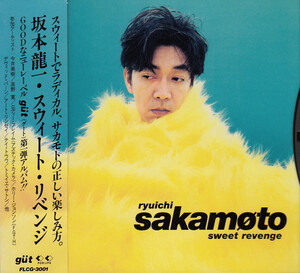 Sweet Revenge by 坂本龍一 [Ryuichi Sakamoto] (Album, Trip Hop